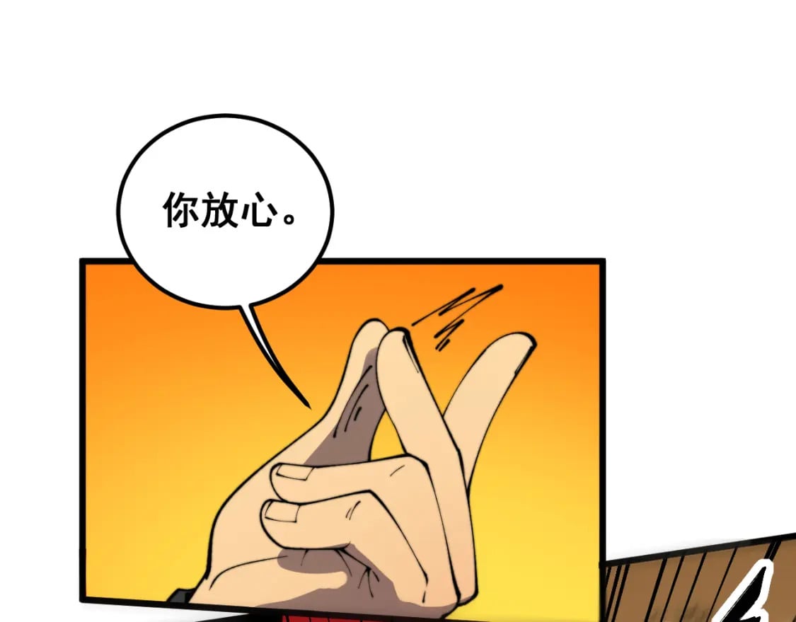 第411话 道友62