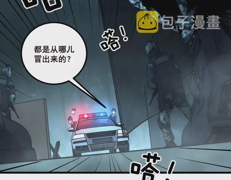 第260话 名声64