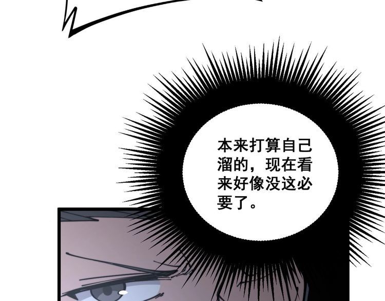 第230 识趣点10