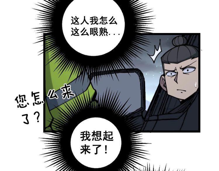 第230 识趣点24
