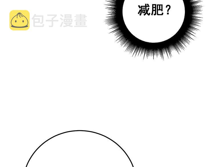 第176话 恶意袭来52