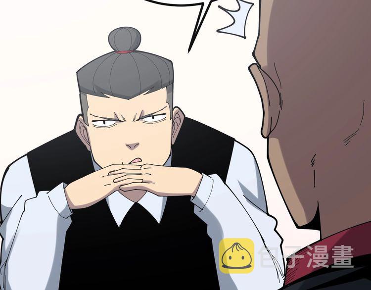 第201话 龙门影业159