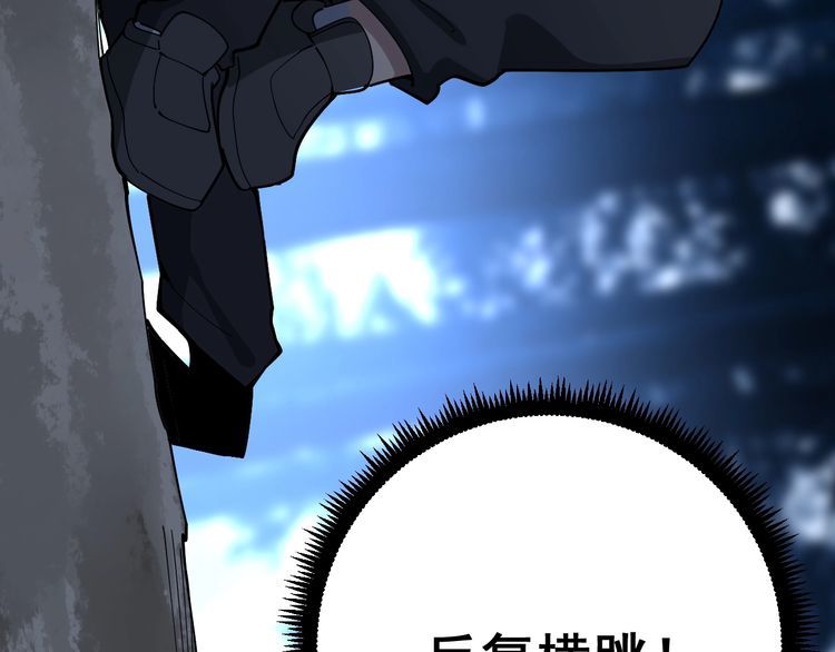 第86话 好好玩玩14