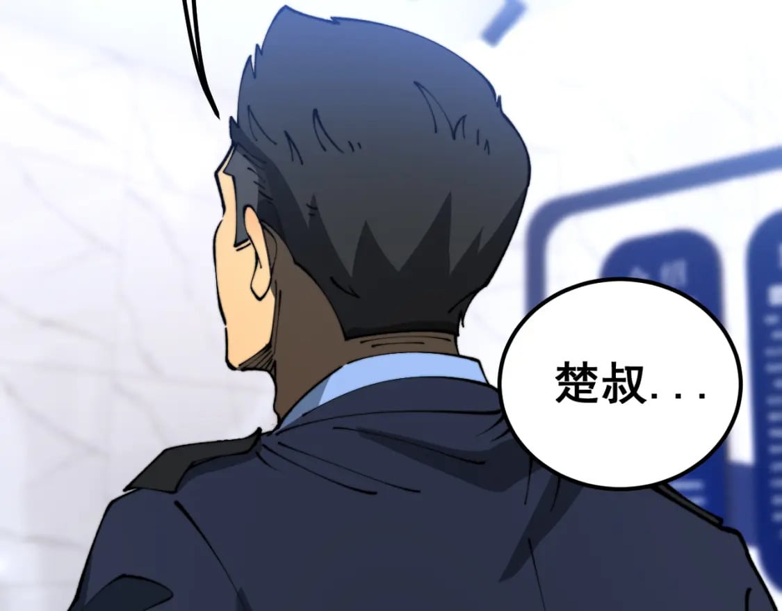 第427话 贼发愁121