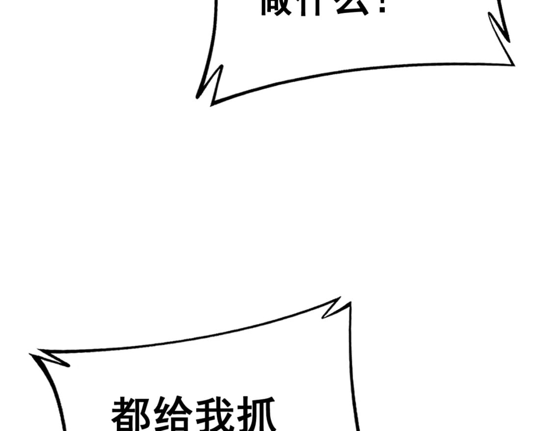 第429话 屁虫枪49
