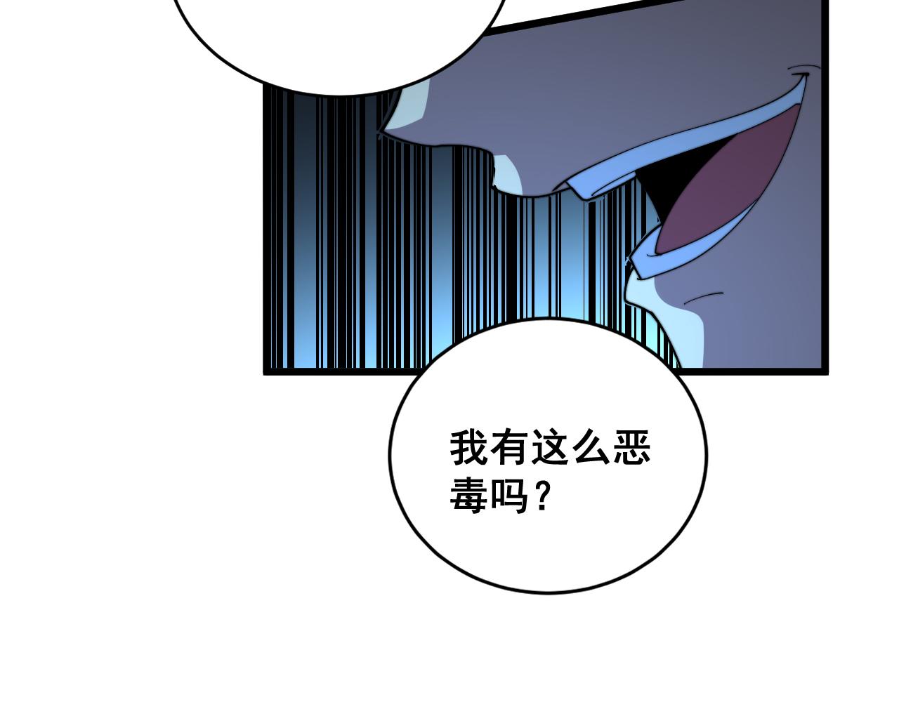 第390话 内鬼29