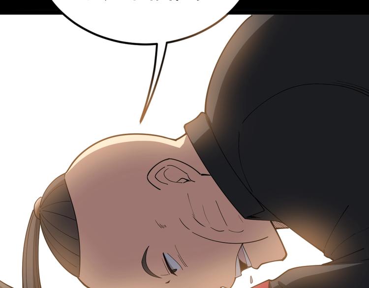 第15话：大师兄255