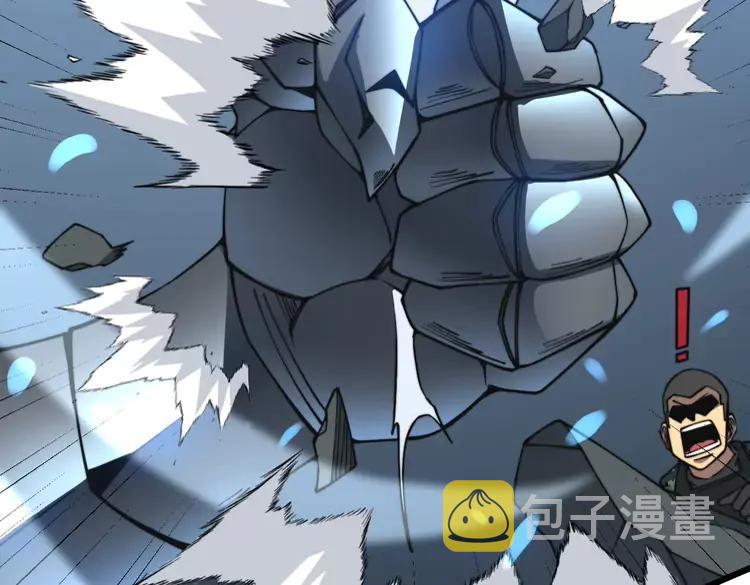 第267话 捞油水61