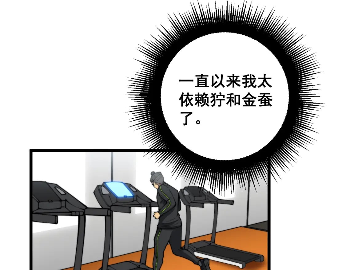 第403话 夜里忙59