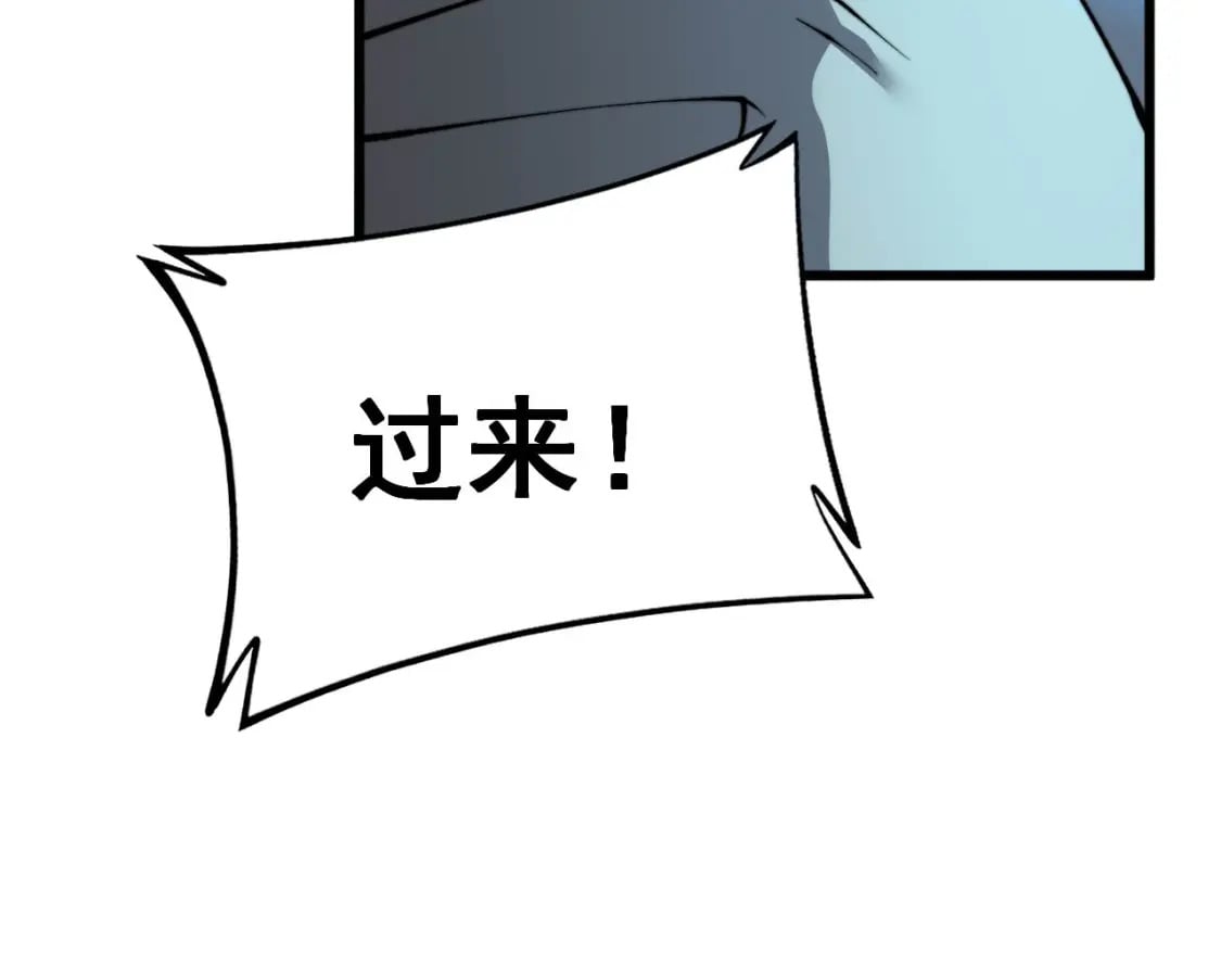 第416话 夺命暗箭158