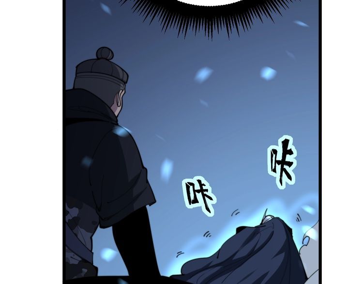 第165话 铁甲武士53