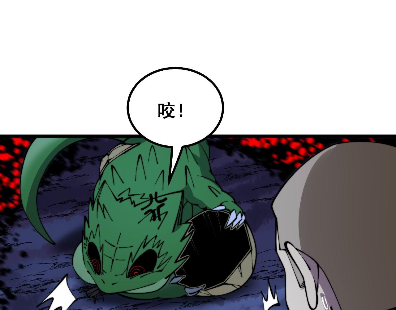 第302话 绿蜥蜴98
