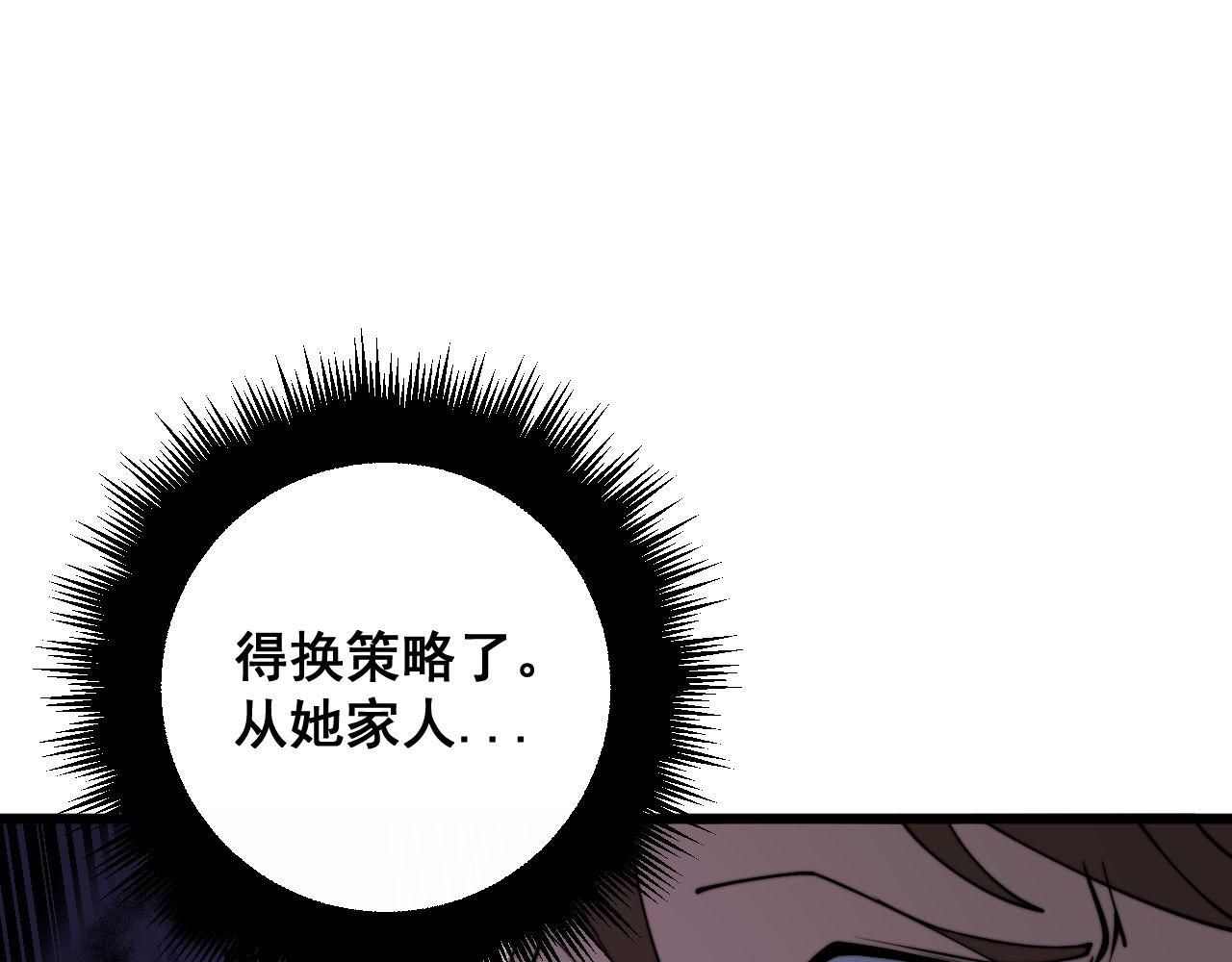 第345话 非法关系86