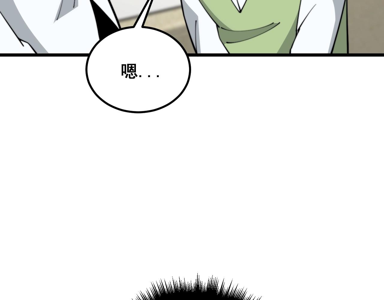 第369话 包治百病127