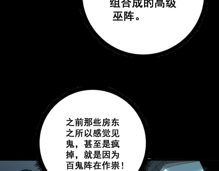 第71话 正主现身！12
