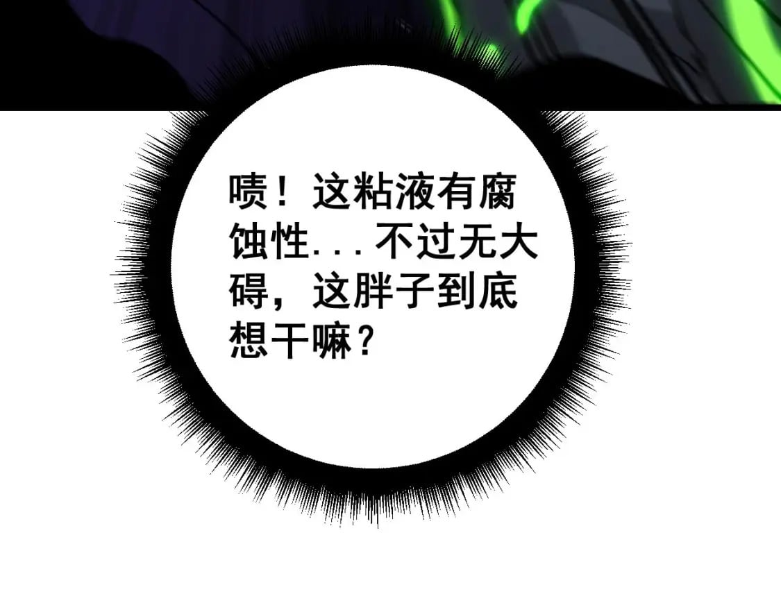 第420话 底牌92