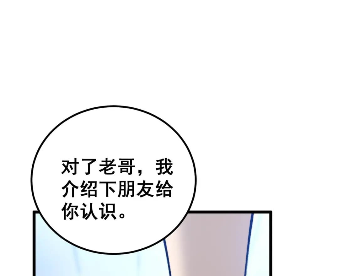 第438话 冤家路窄109