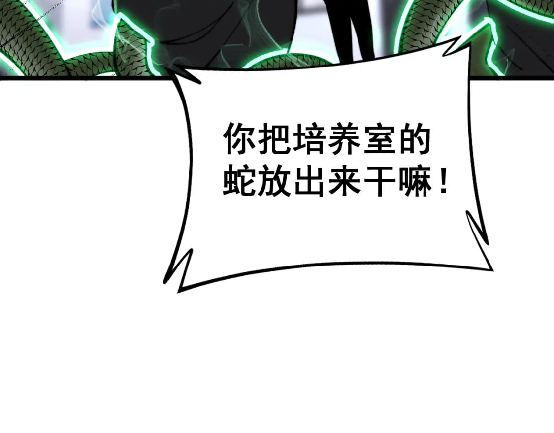 第427话 贼发愁166