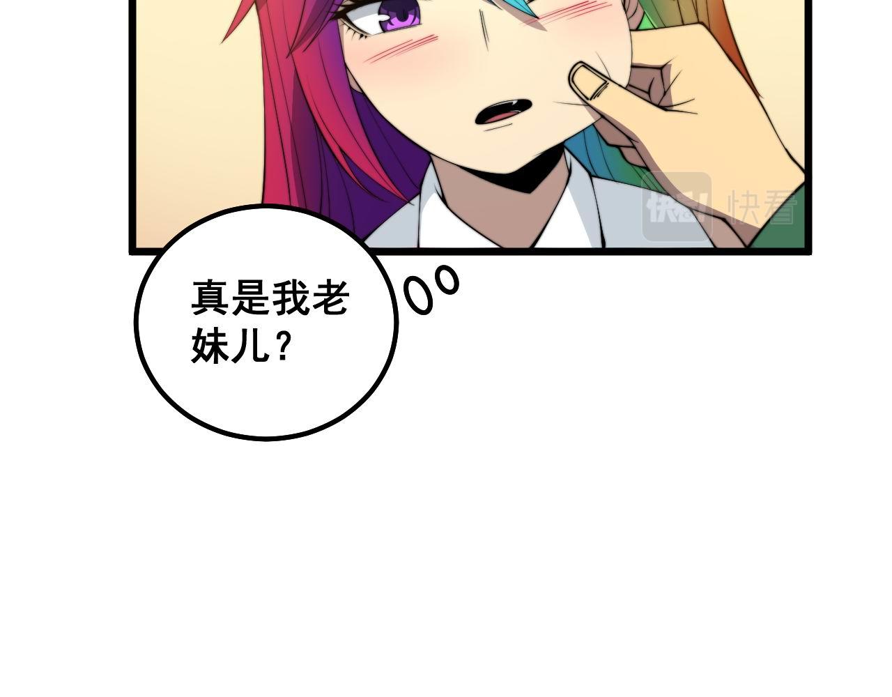 第322话 聚阴功82