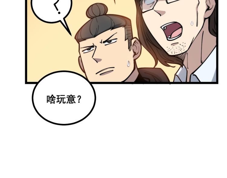 第236话 诱惑你11