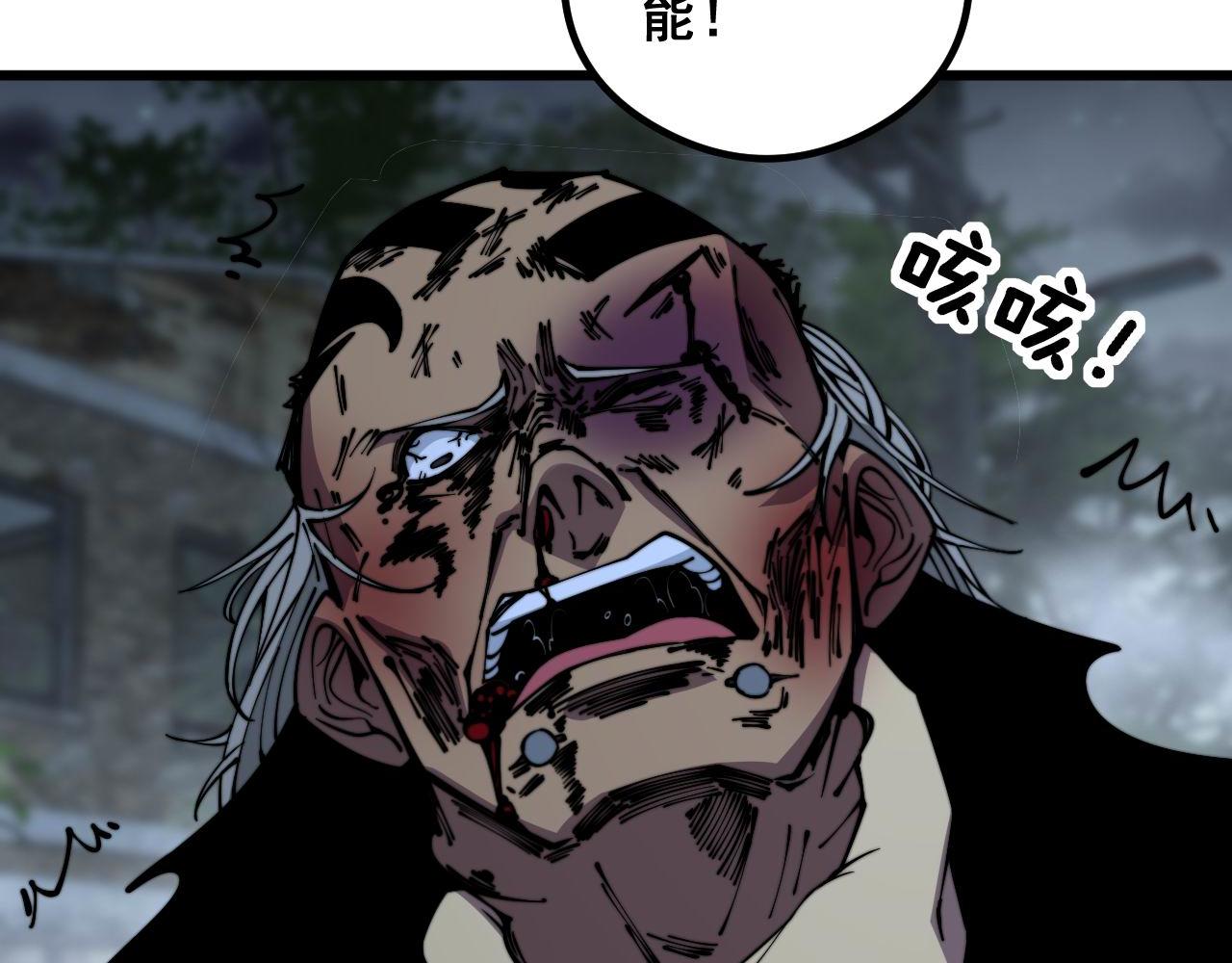 第351话 窥视三界132