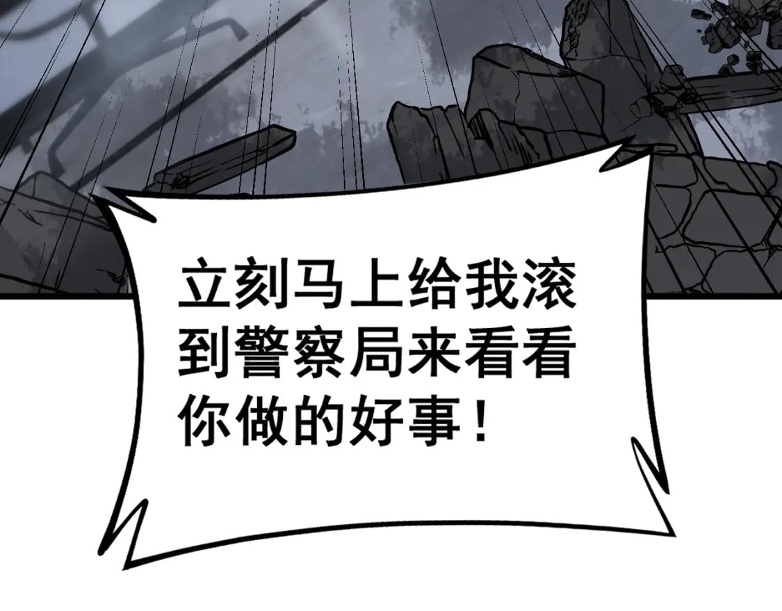 第426话 妙手回春31