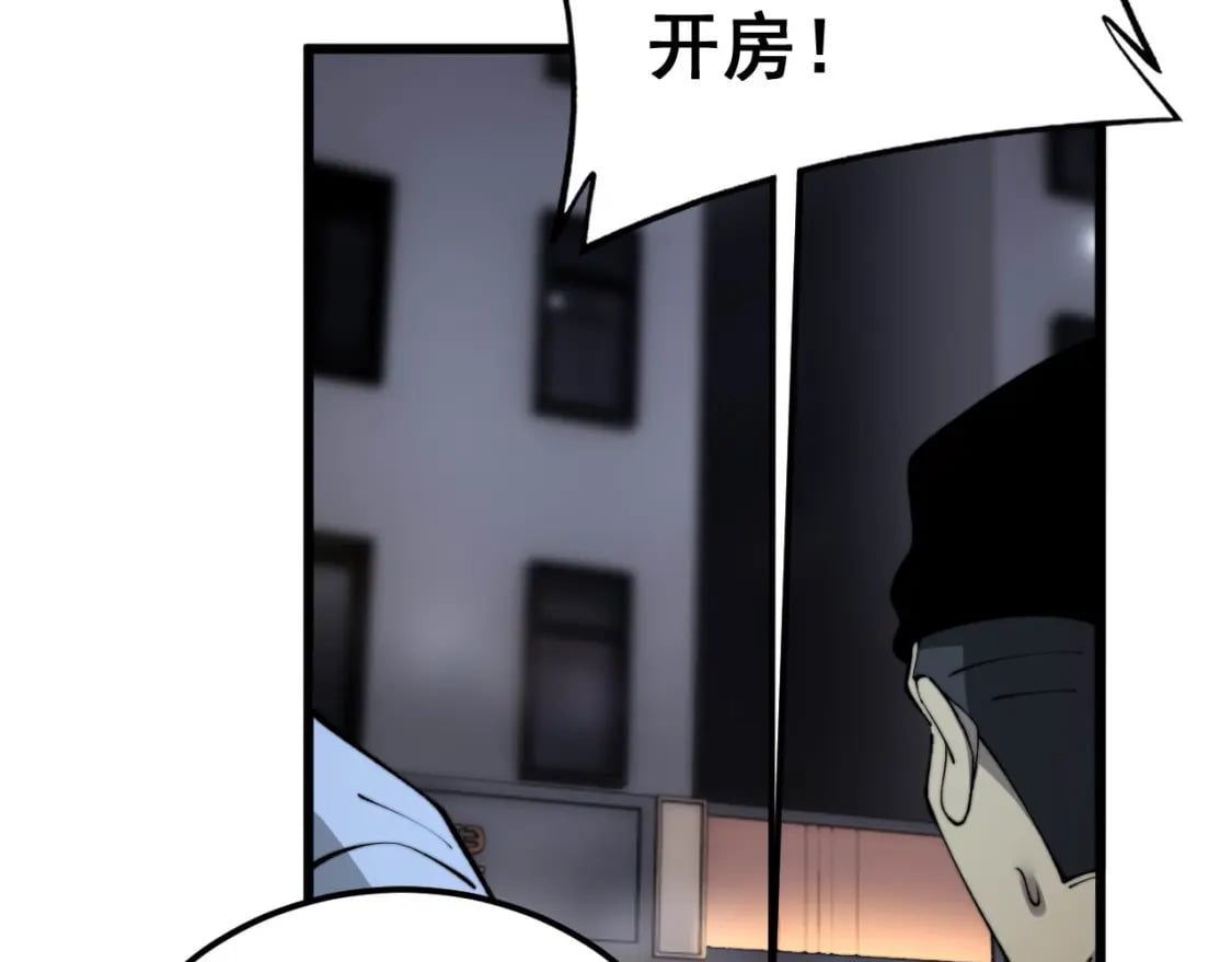 第430话 左青龙右白虎146