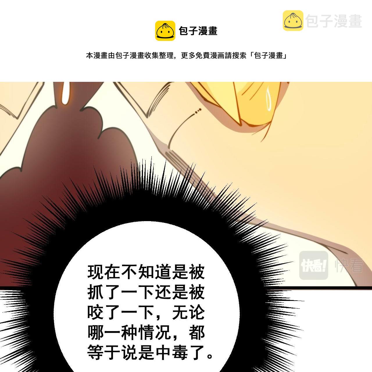 第304话 假发56