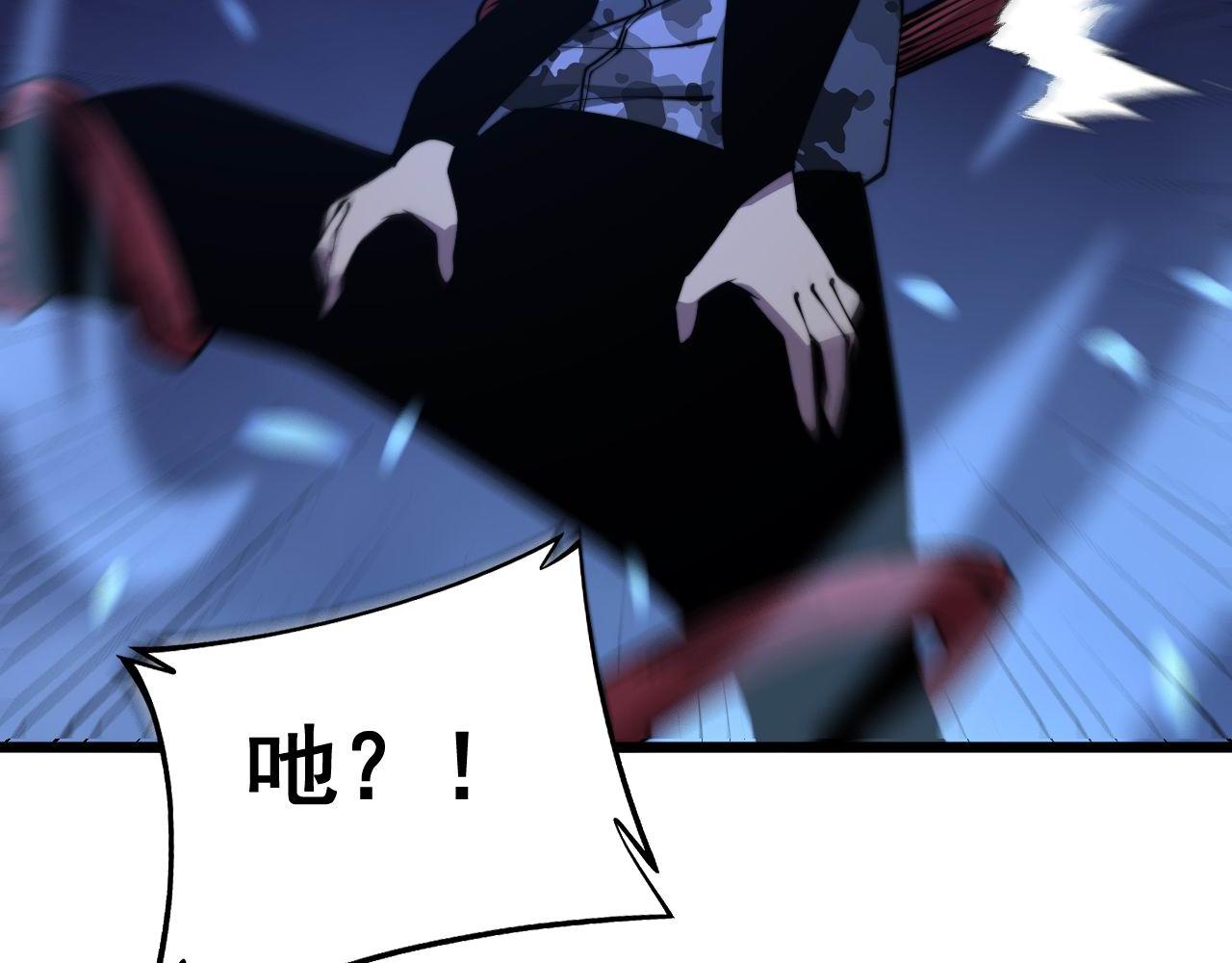 第277话 胖爷显神通124