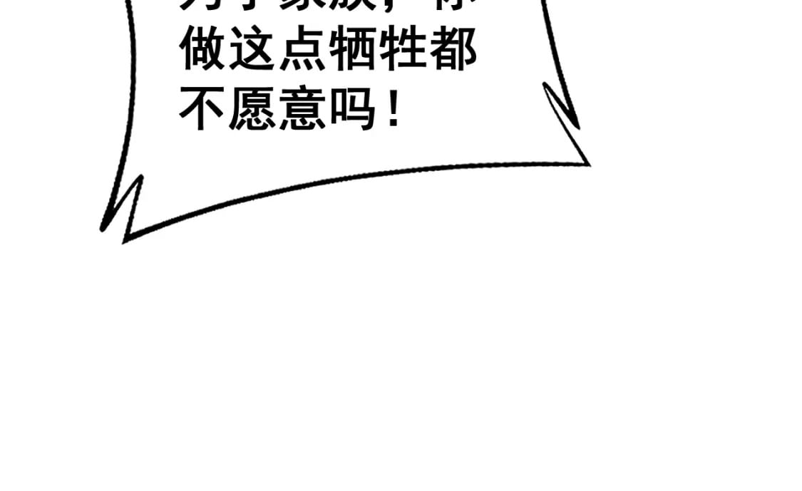 第435话 奉陪到底34