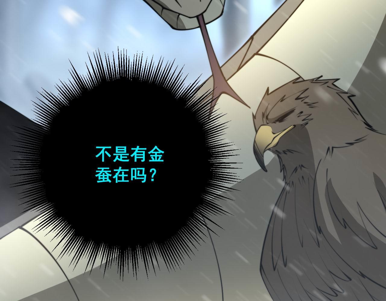 第296话 地头蛇？98