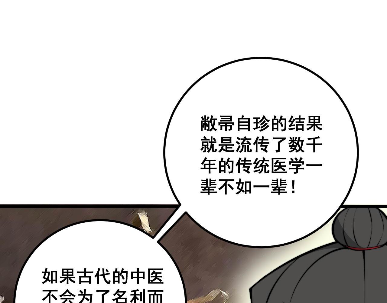 第347话 血债血还71