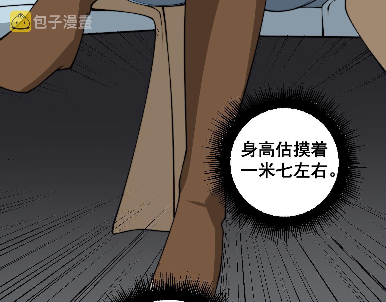 第380话 全家游146