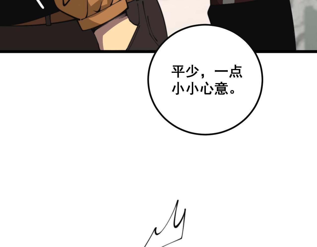 第344话 叫板63