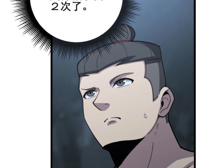 第134话 阴兵起阵146