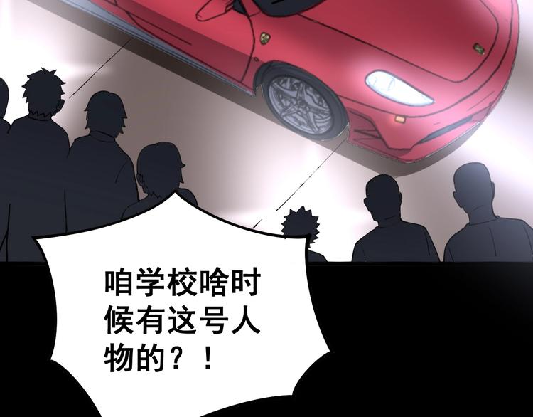 第52话 烛光晚餐26