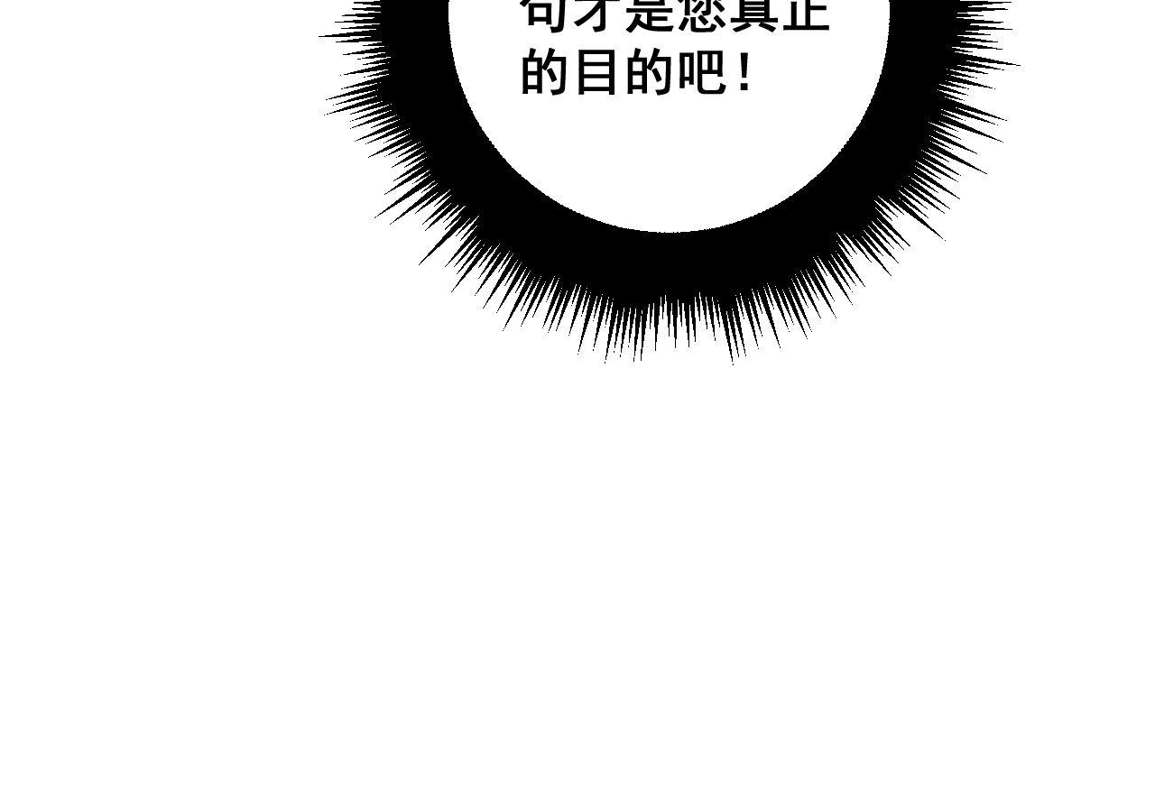 第351话 窥视三界117