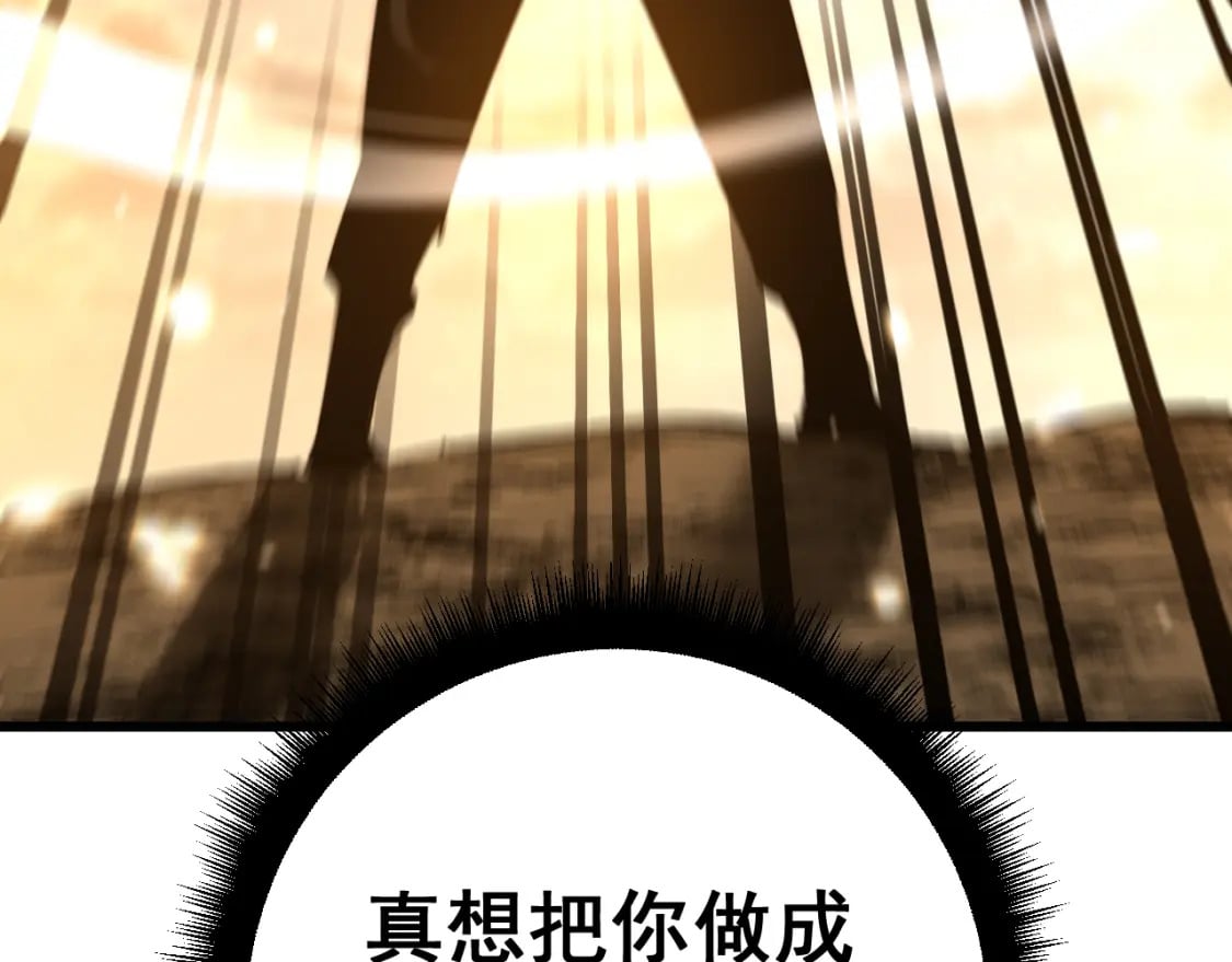 第429话 屁虫枪183