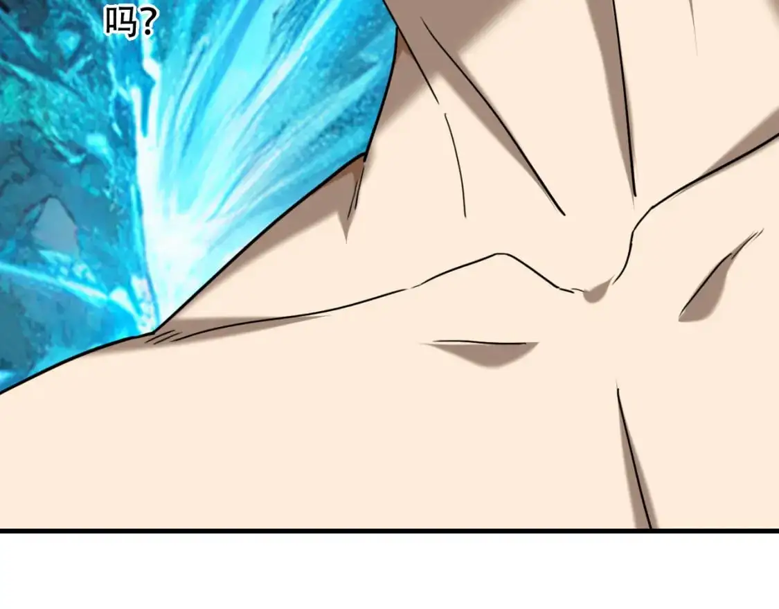 第454话 上古乐园98
