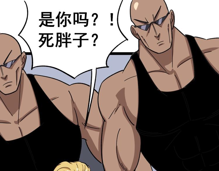第11话：必须道歉！162