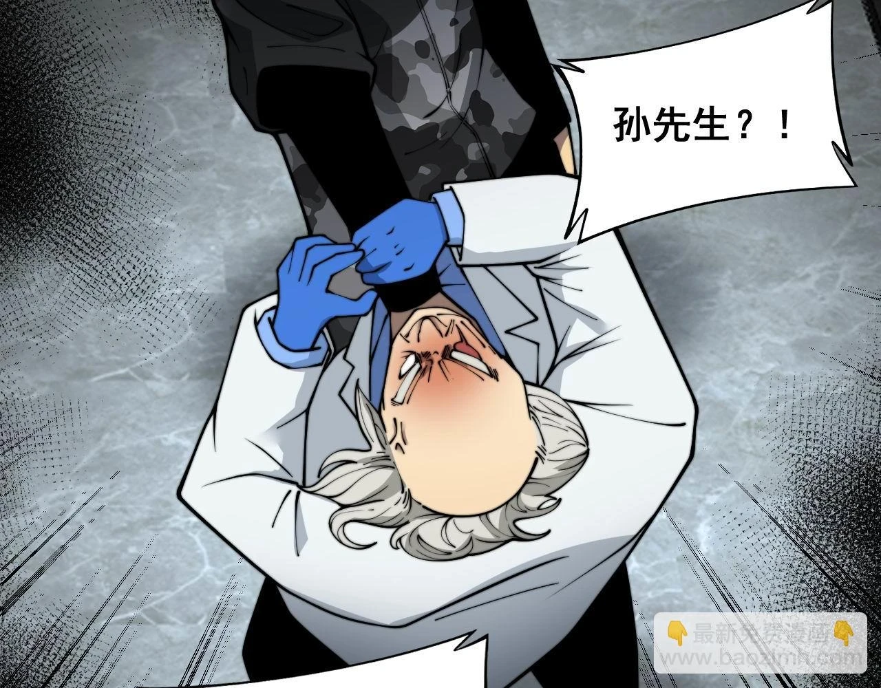 第394话 特工42