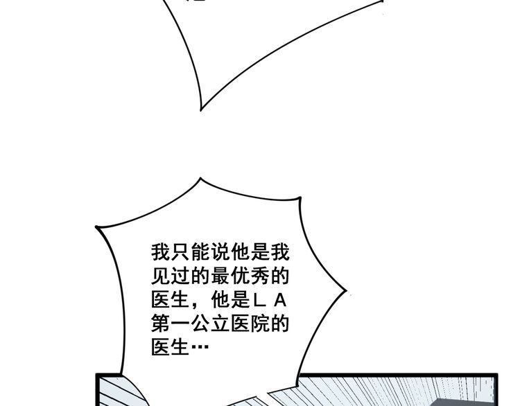 第141话 勿忘初心114