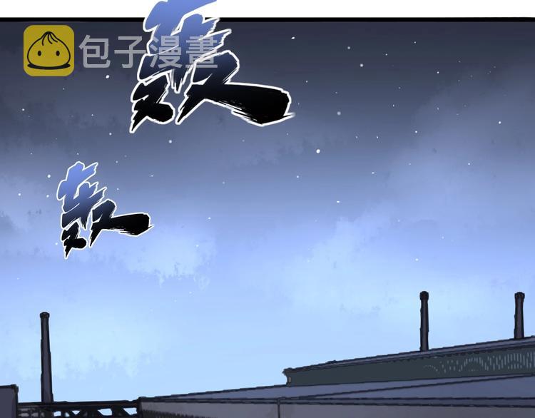 第67话 好嗨呦~40