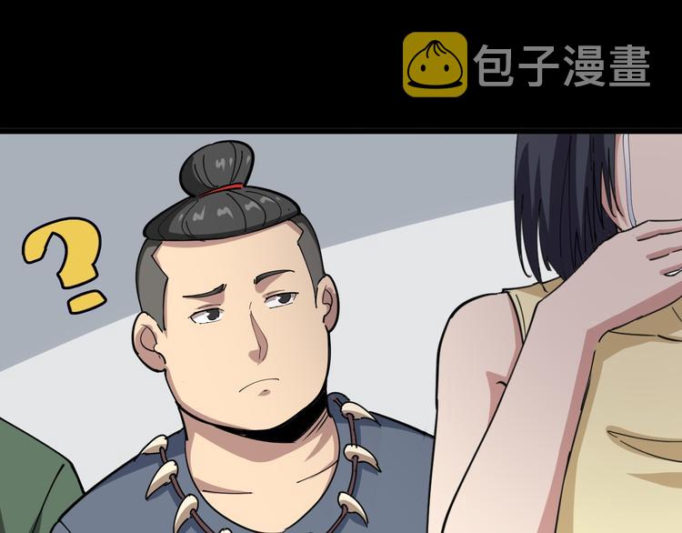 第2话：救死扶伤14