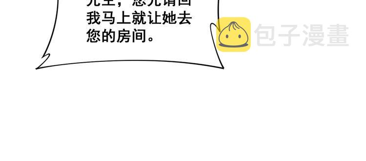 第173话 如同货物75