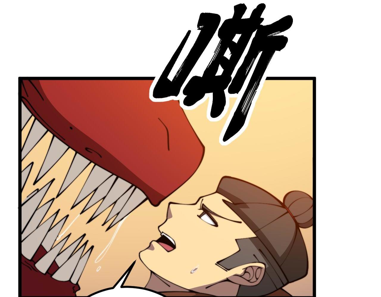 第365话 师尊33