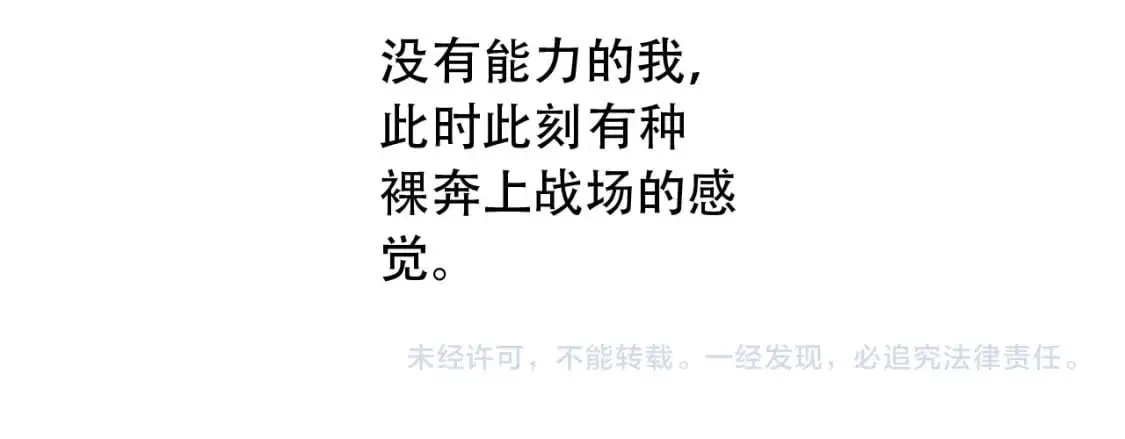 第454话 上古乐园99