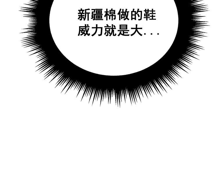 第215话 良家妇男142