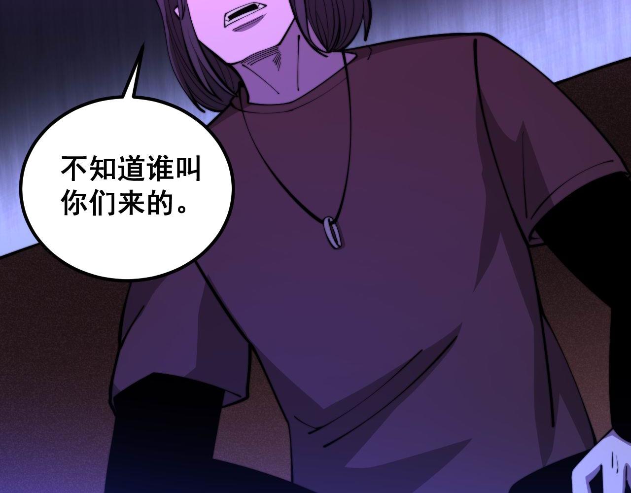 第340话 强买强卖28