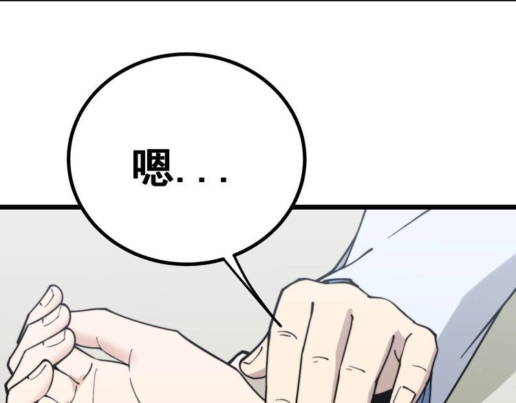 第231话 神医妙问116